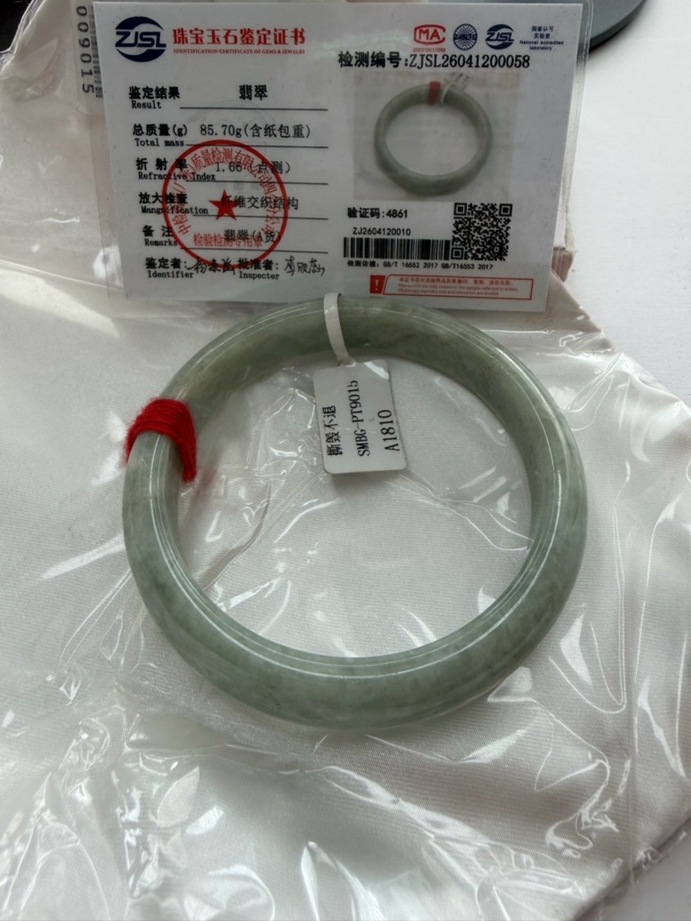 Certified Light Green Jade Bangle
